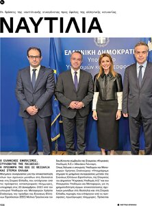 page next