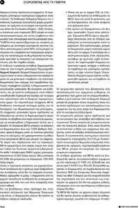 page prev