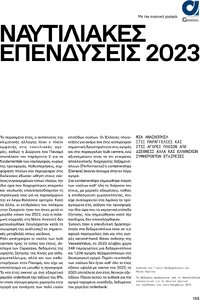 page next