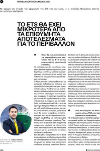 page prev