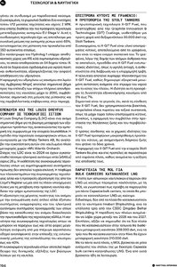 page prev