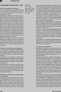 page prev