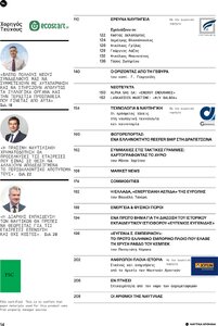 page prev
