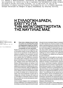 page next