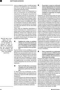 page prev