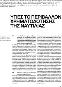 page next