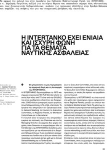 page next
