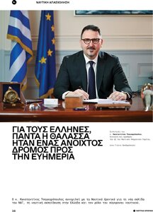 page prev