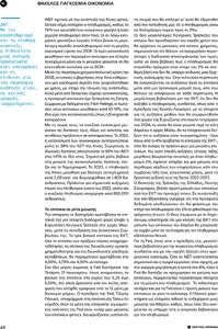 page prev