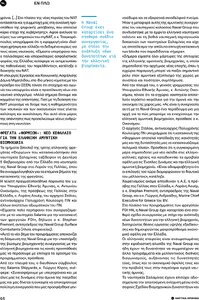 page prev