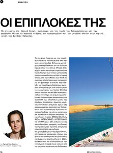 page prev