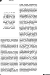 page prev