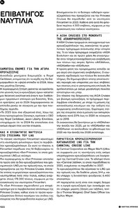 page prev
