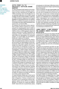 page prev