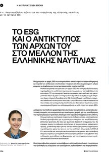 page next