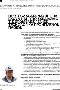 page next