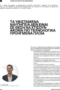 page next