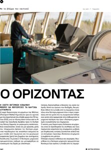 page prev
