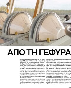 page next