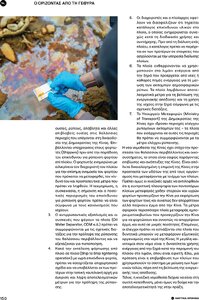 page prev