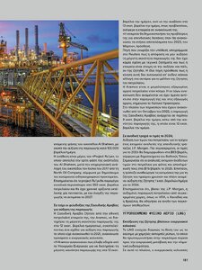 page prev