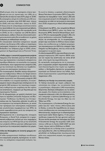page prev