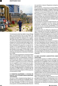 page prev