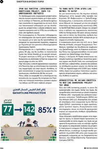 page prev