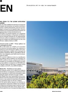 page prev