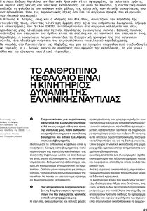 page next