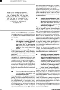 page prev