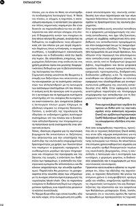 page next