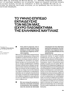 page next