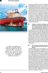 page prev