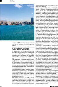 page prev