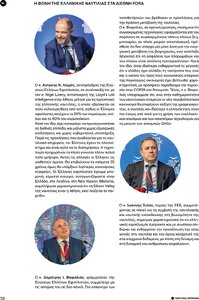 page prev