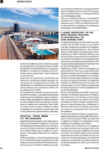 page prev