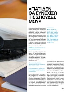 page next