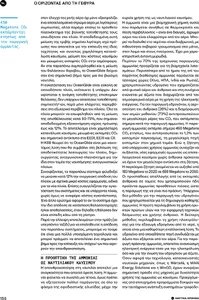page prev