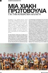page prev