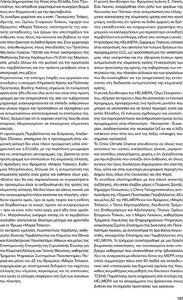 page prev