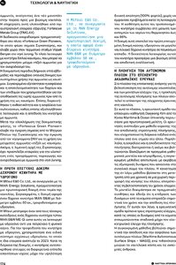 page prev