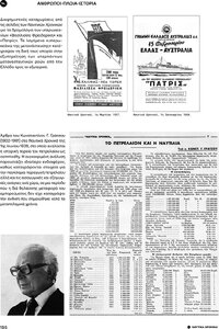 page prev