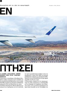 page next