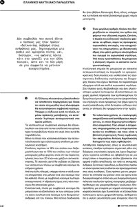 page next