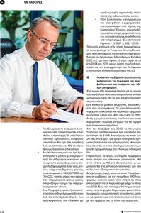 page prev