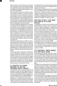 page prev