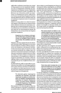 page next