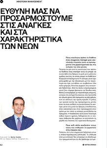 page prev