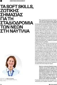 page prev